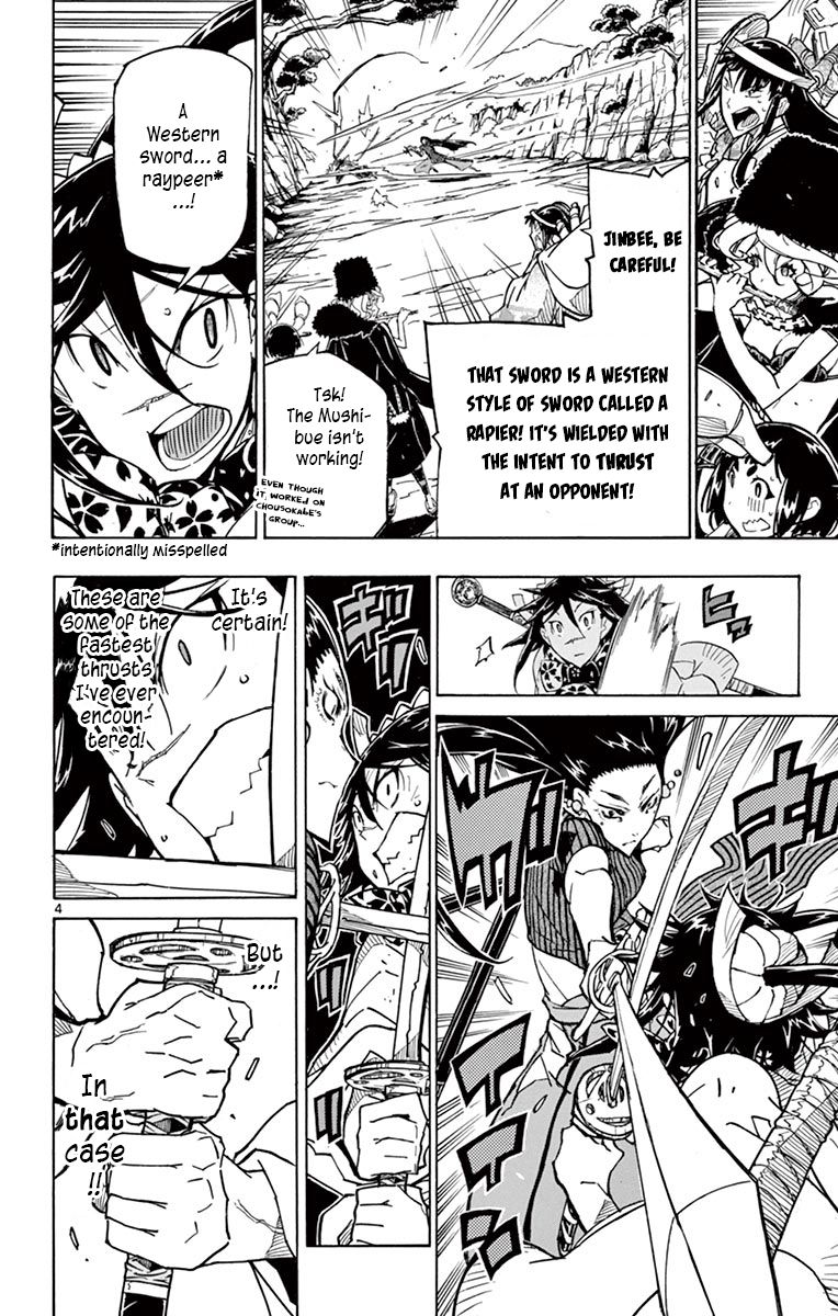 Joujuu Senjin Mushibugyo Chapter 245 Page 3