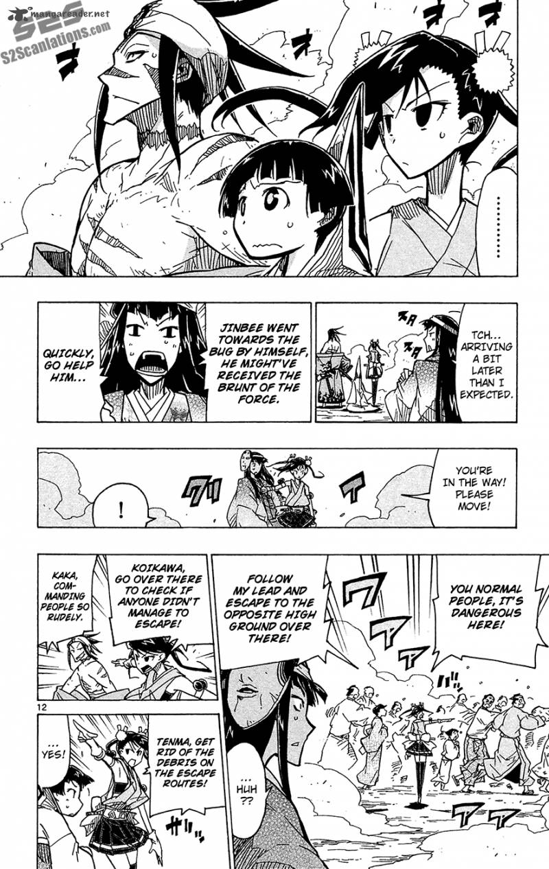 Joujuu Senjin Mushibugyo Chapter 25 Page 13