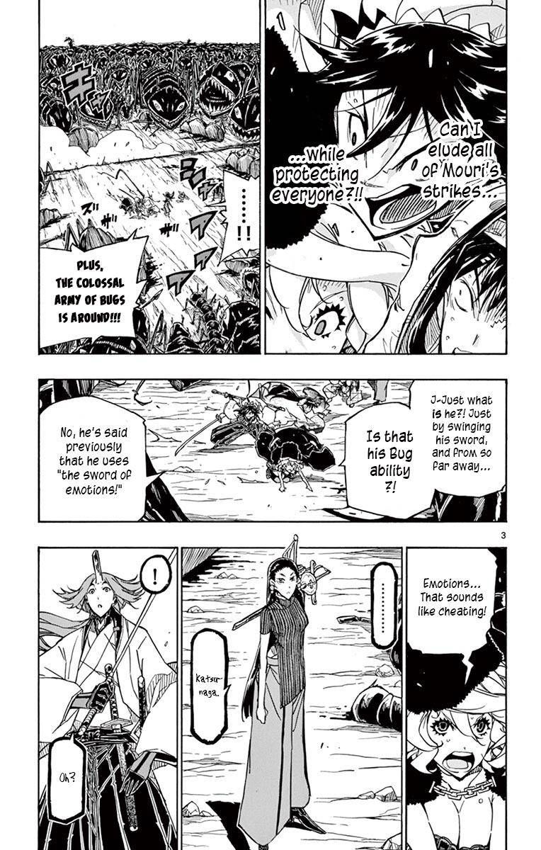 Joujuu Senjin Mushibugyo Chapter 253 Page 3