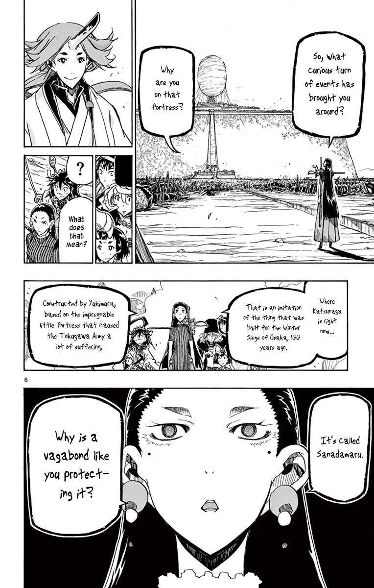 Joujuu Senjin Mushibugyo Chapter 253 Page 6