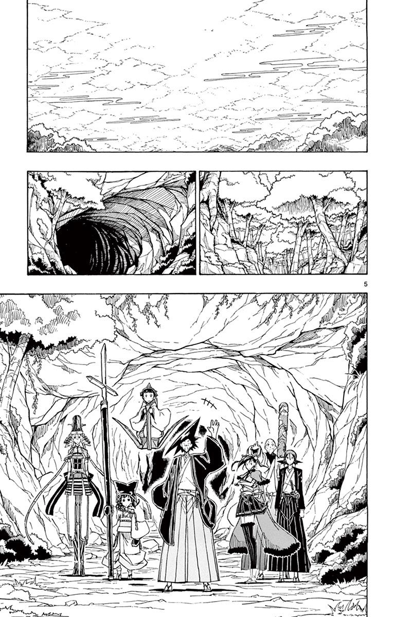 Joujuu Senjin Mushibugyo Chapter 254 Page 5