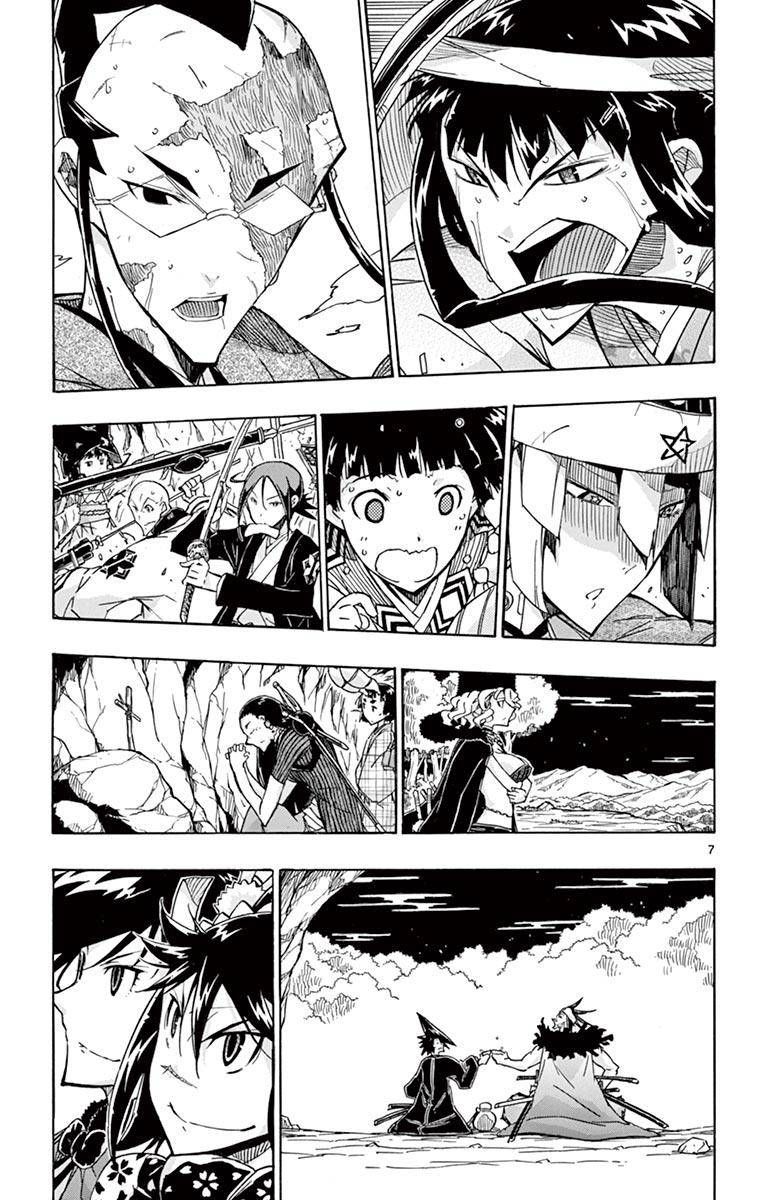 Joujuu Senjin Mushibugyo Chapter 255 Page 7