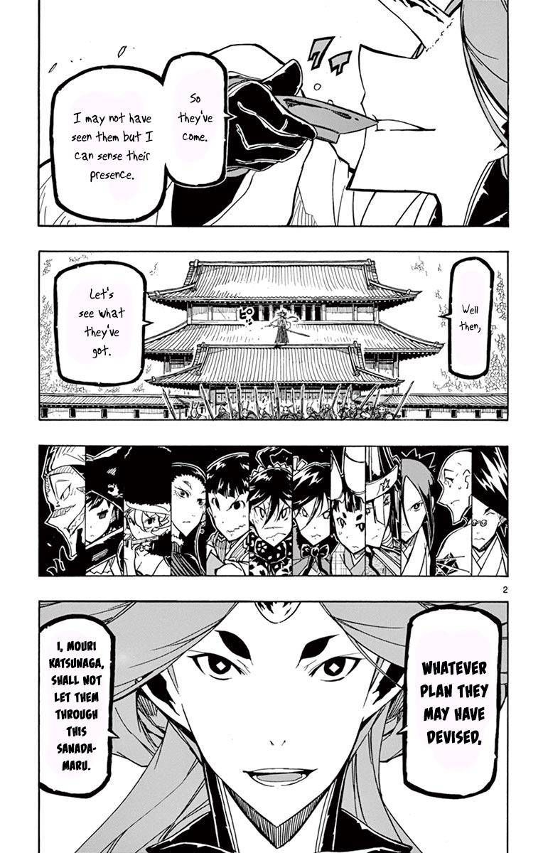 Joujuu Senjin Mushibugyo Chapter 256 Page 2