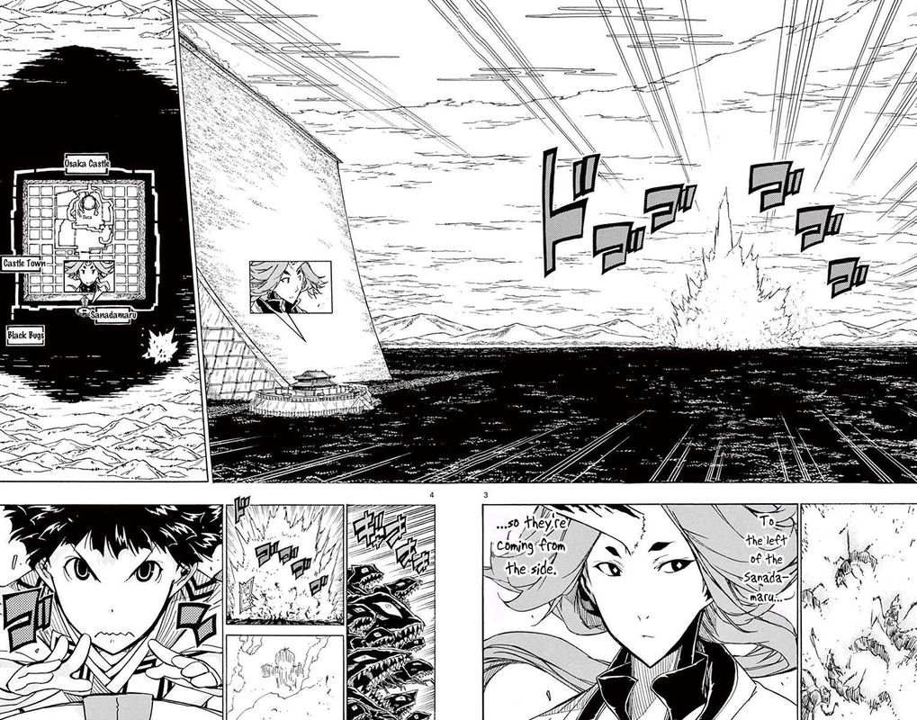 Joujuu Senjin Mushibugyo Chapter 256 Page 3