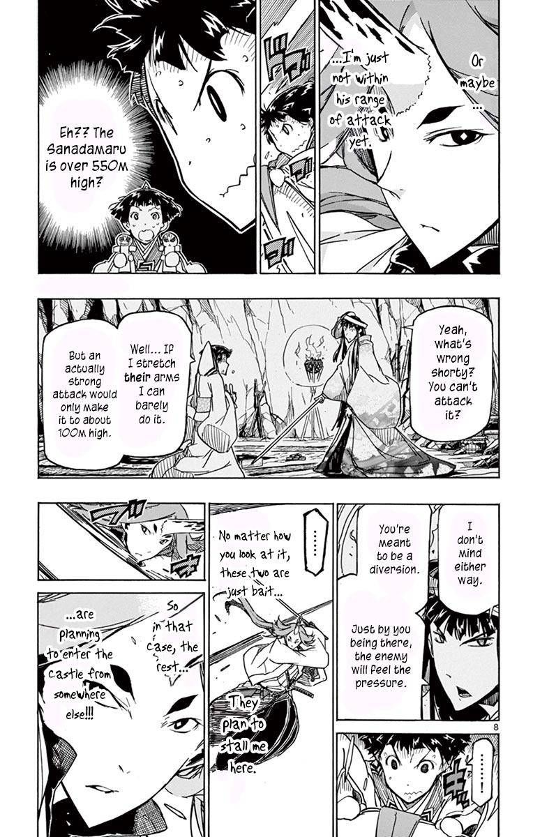 Joujuu Senjin Mushibugyo Chapter 256 Page 7