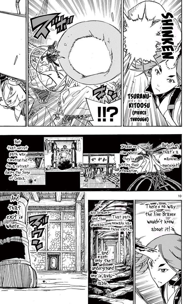 Joujuu Senjin Mushibugyo Chapter 256 Page 9