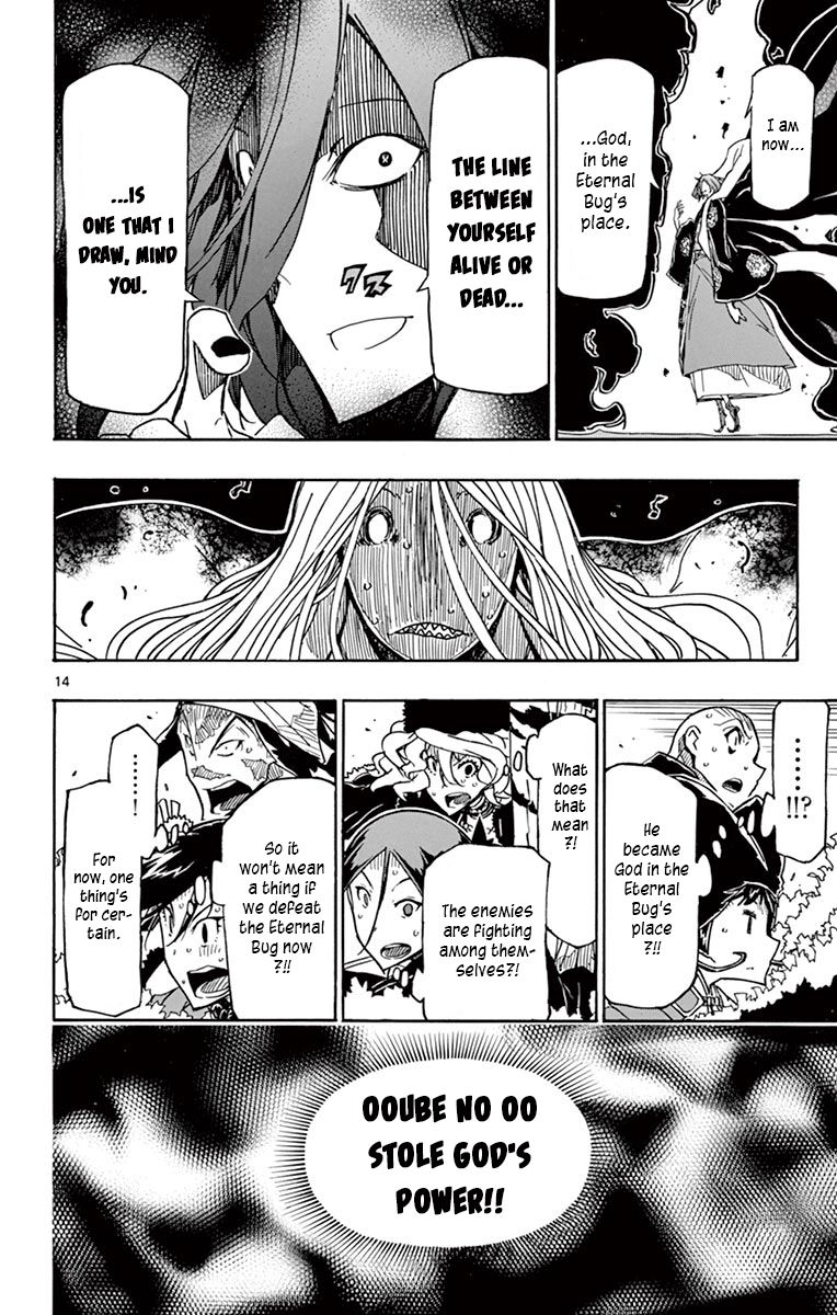 Joujuu Senjin Mushibugyo Chapter 261 Page 14