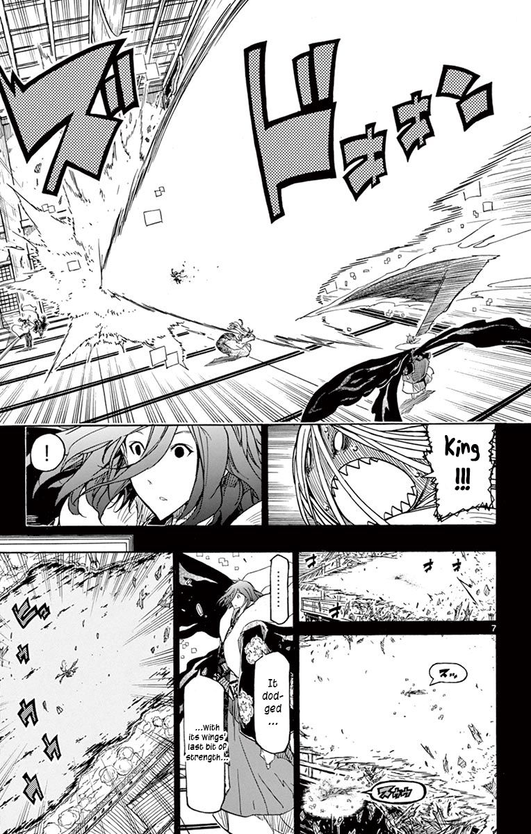 Joujuu Senjin Mushibugyo Chapter 261 Page 7