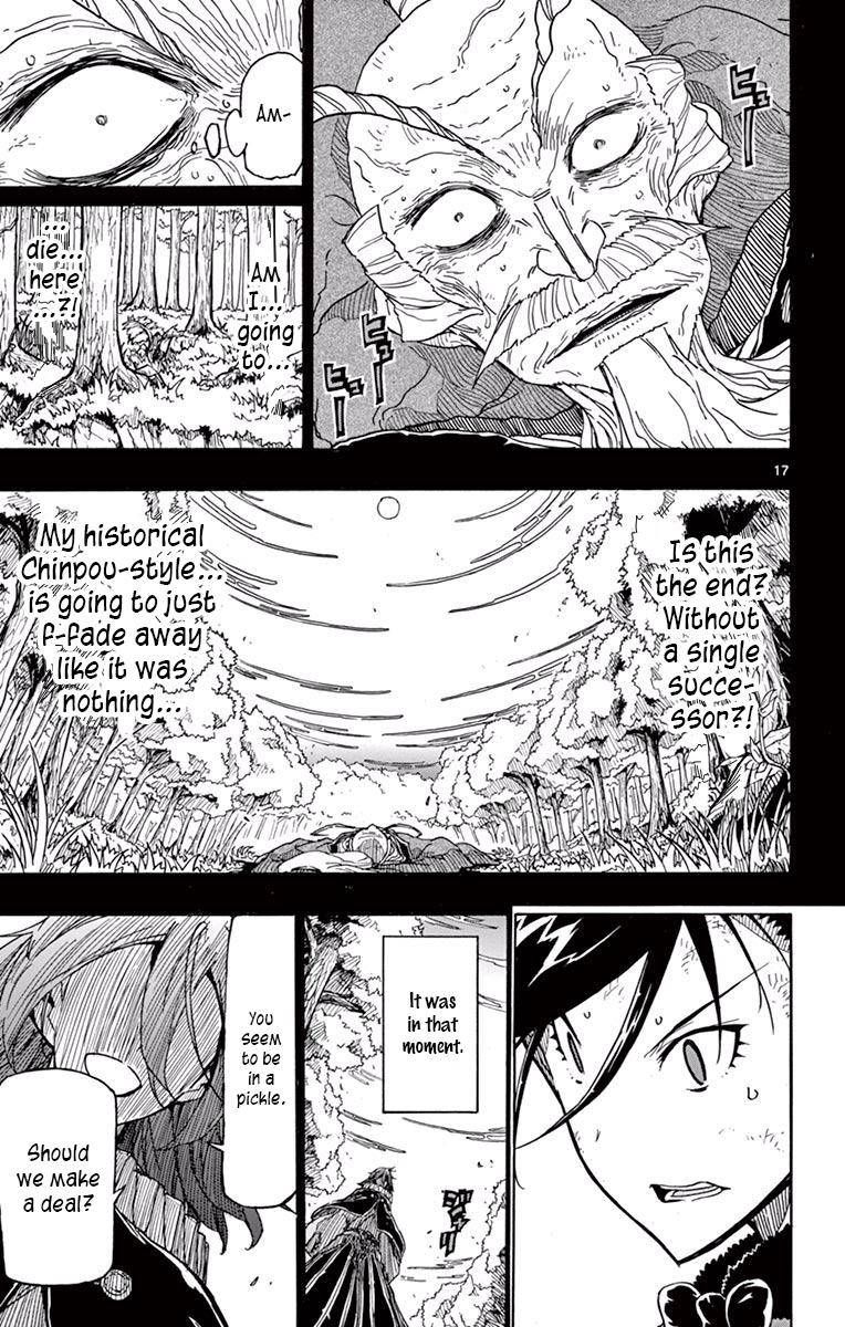 Joujuu Senjin Mushibugyo Chapter 268 Page 17