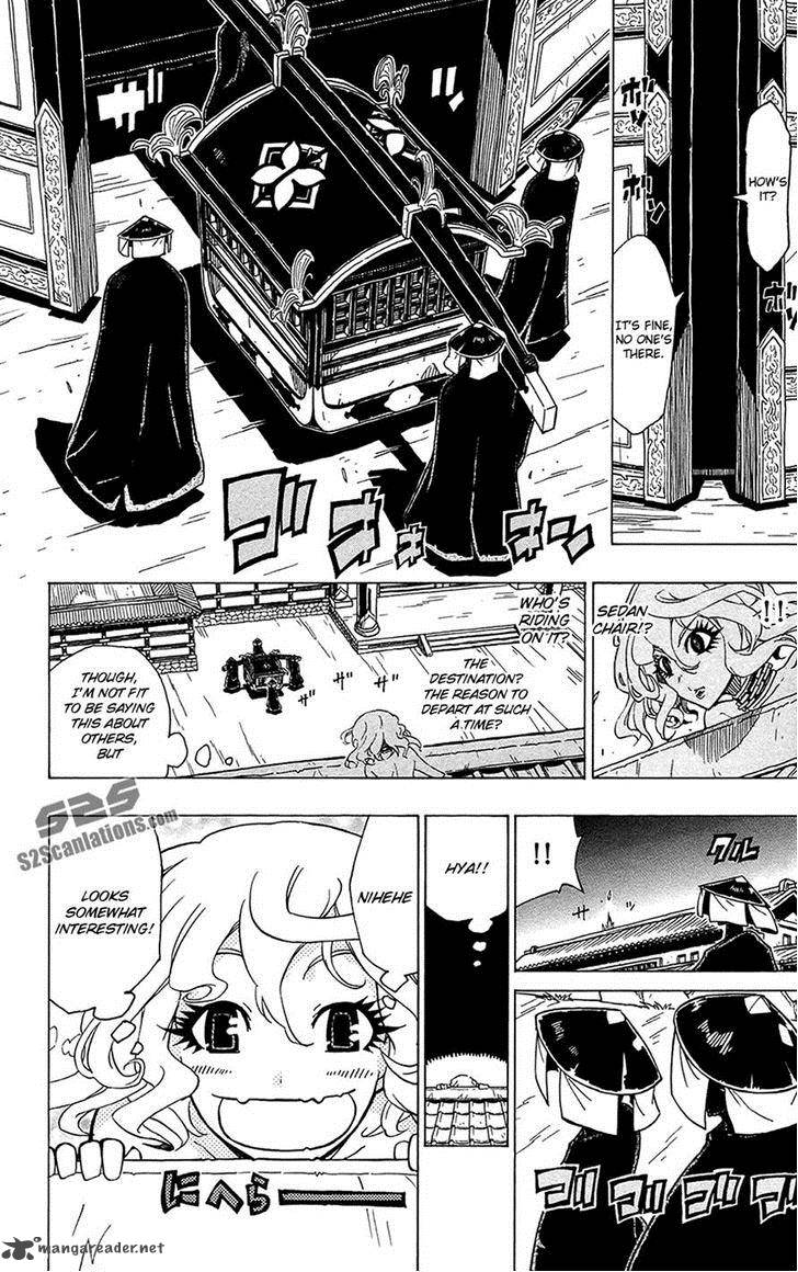 Joujuu Senjin Mushibugyo Chapter 27 Page 15