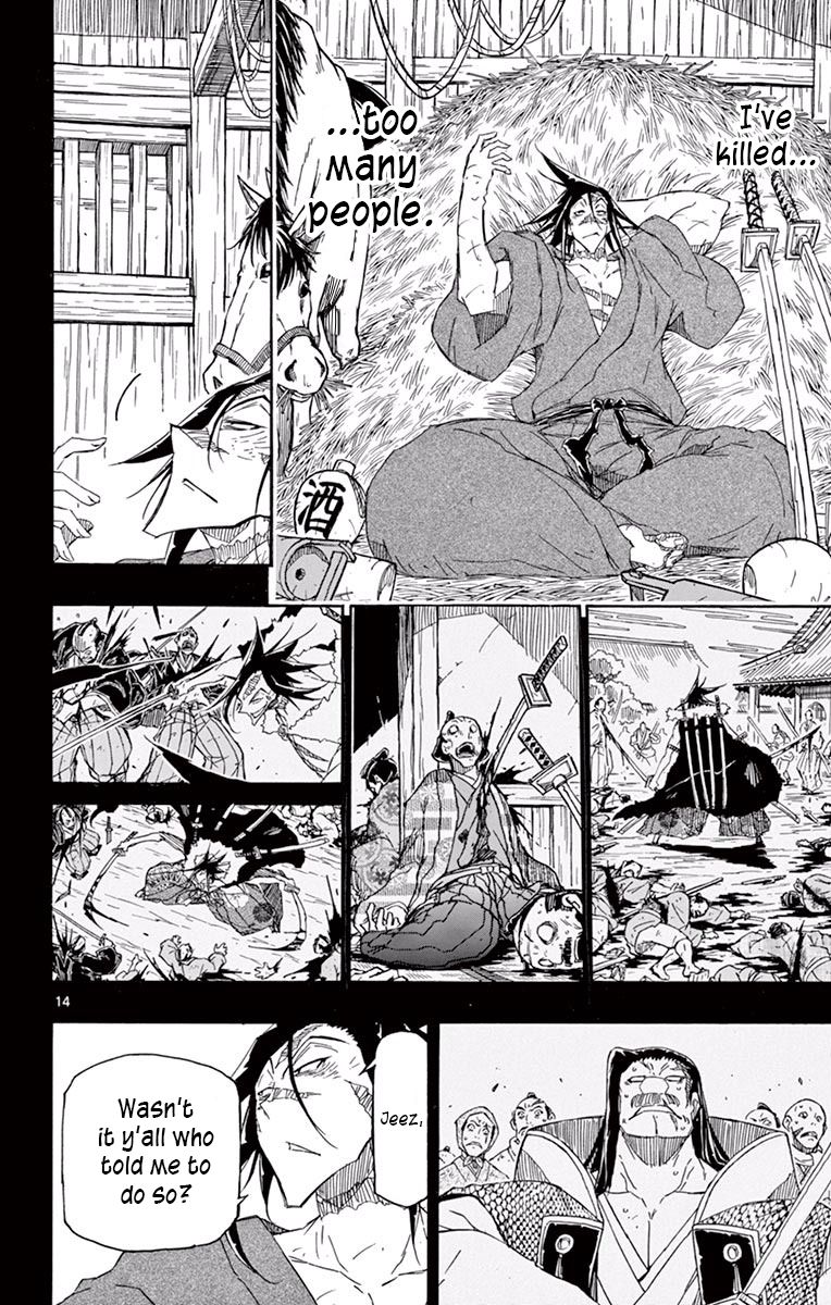 Joujuu Senjin Mushibugyo Chapter 273 Page 14