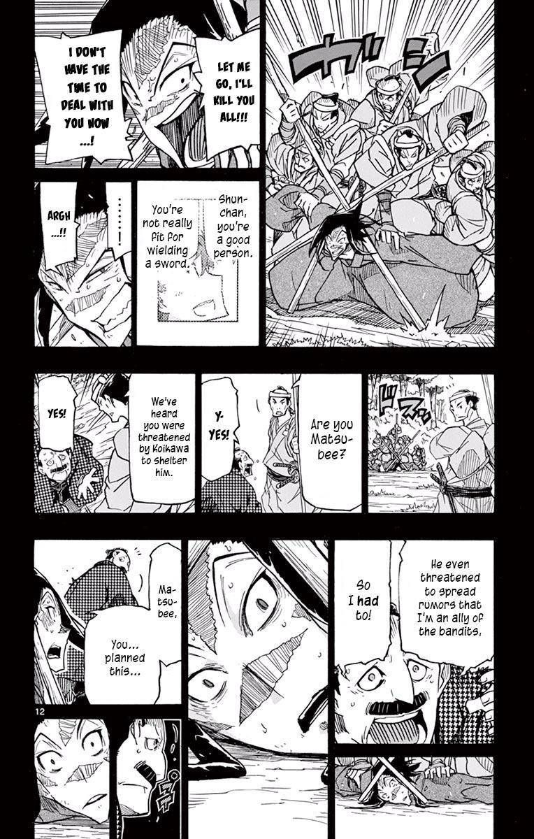 Joujuu Senjin Mushibugyo Chapter 275 Page 12