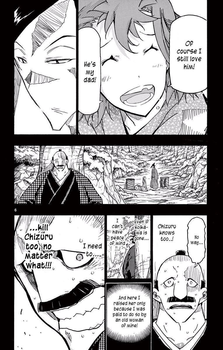 Joujuu Senjin Mushibugyo Chapter 275 Page 6