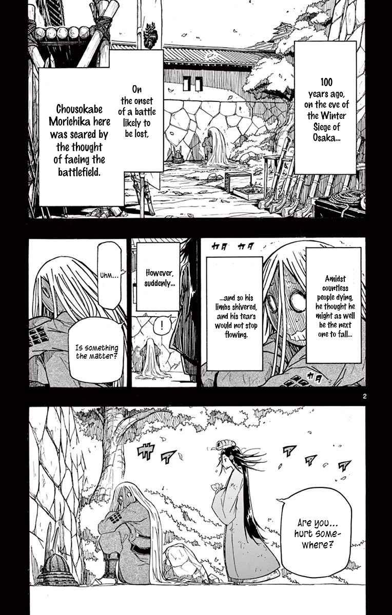 Joujuu Senjin Mushibugyo Chapter 281 Page 2