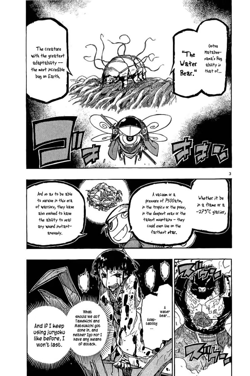 Joujuu Senjin Mushibugyo Chapter 288 Page 3