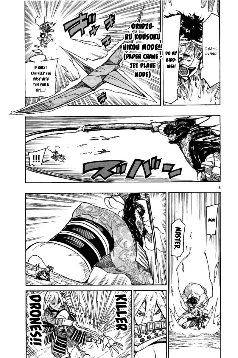 Joujuu Senjin Mushibugyo Chapter 288 Page 5