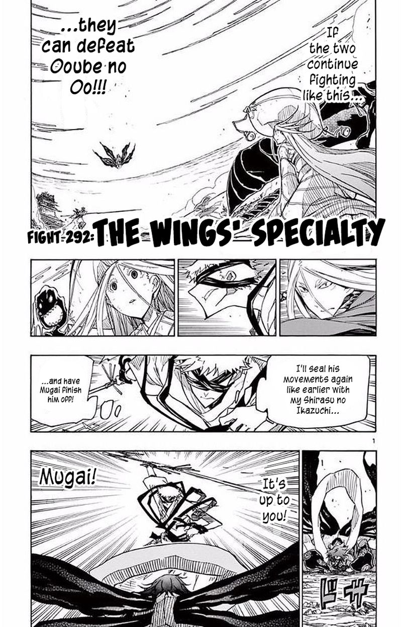 Joujuu Senjin Mushibugyo Chapter 292 Page 1