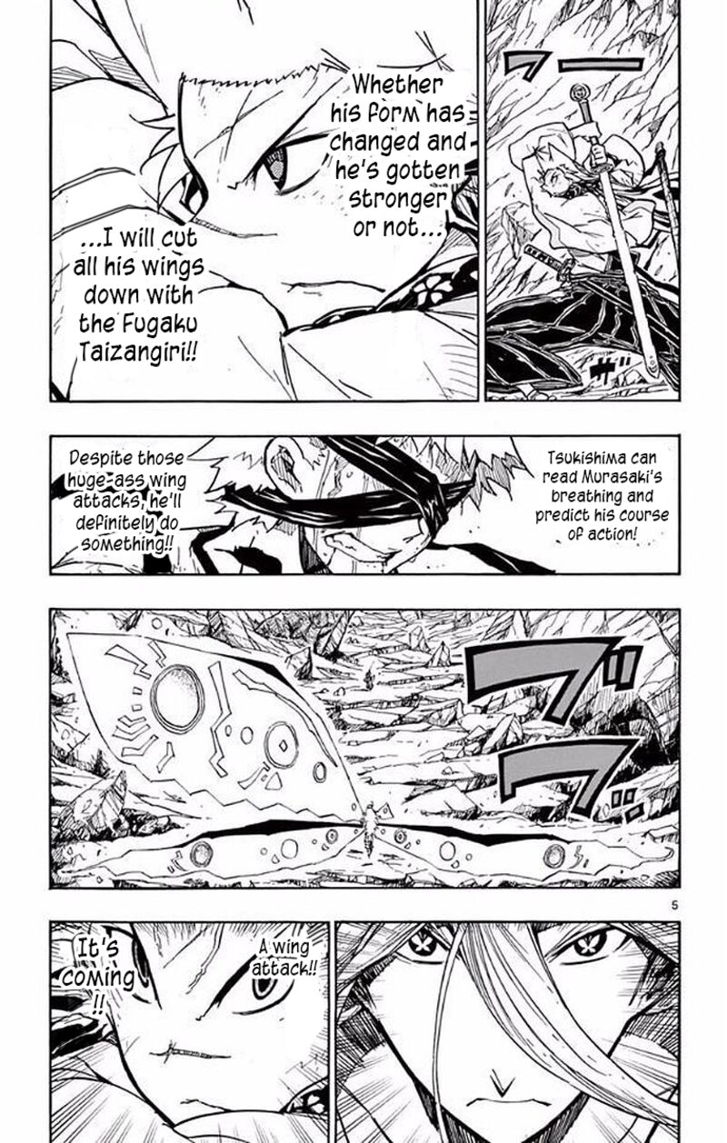 Joujuu Senjin Mushibugyo Chapter 299 Page 5