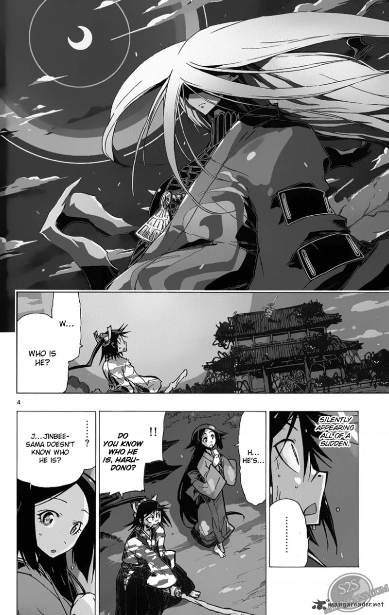 Joujuu Senjin Mushibugyo Chapter 3 Page 4