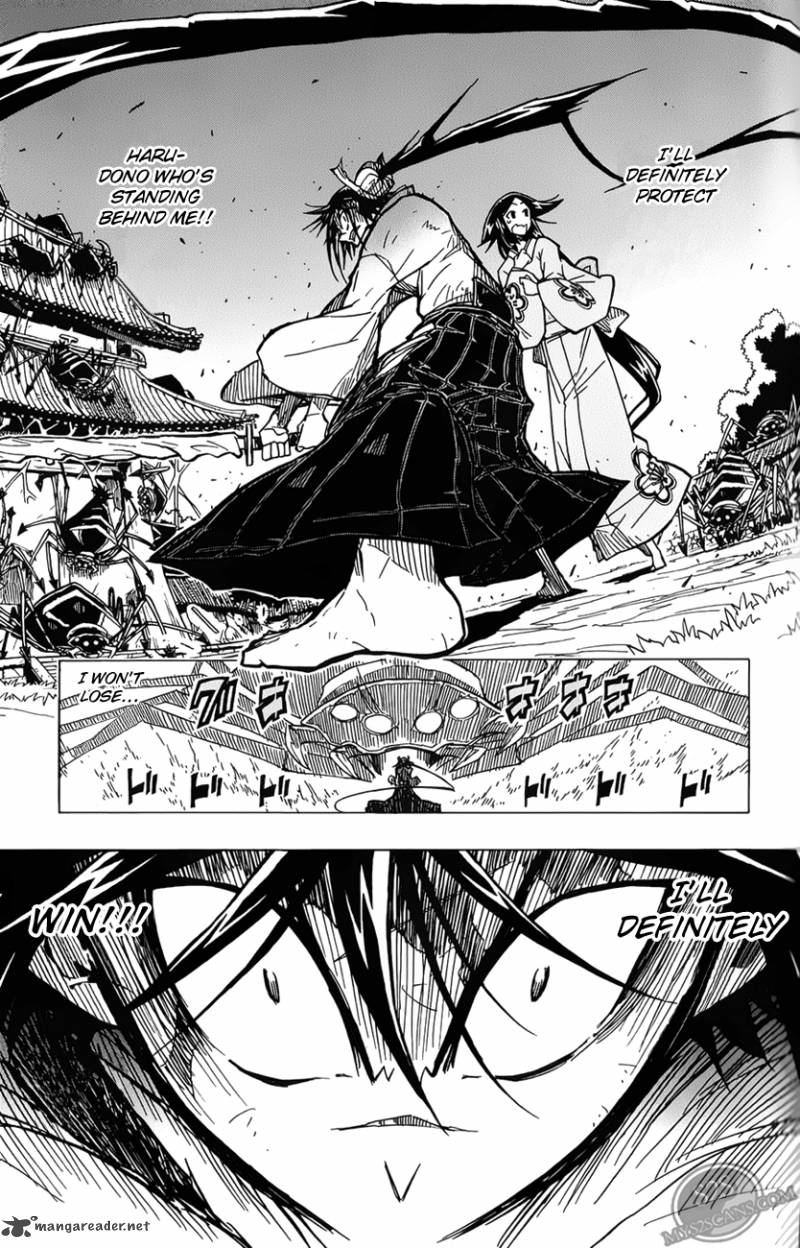 Joujuu Senjin Mushibugyo Chapter 3 Page 7