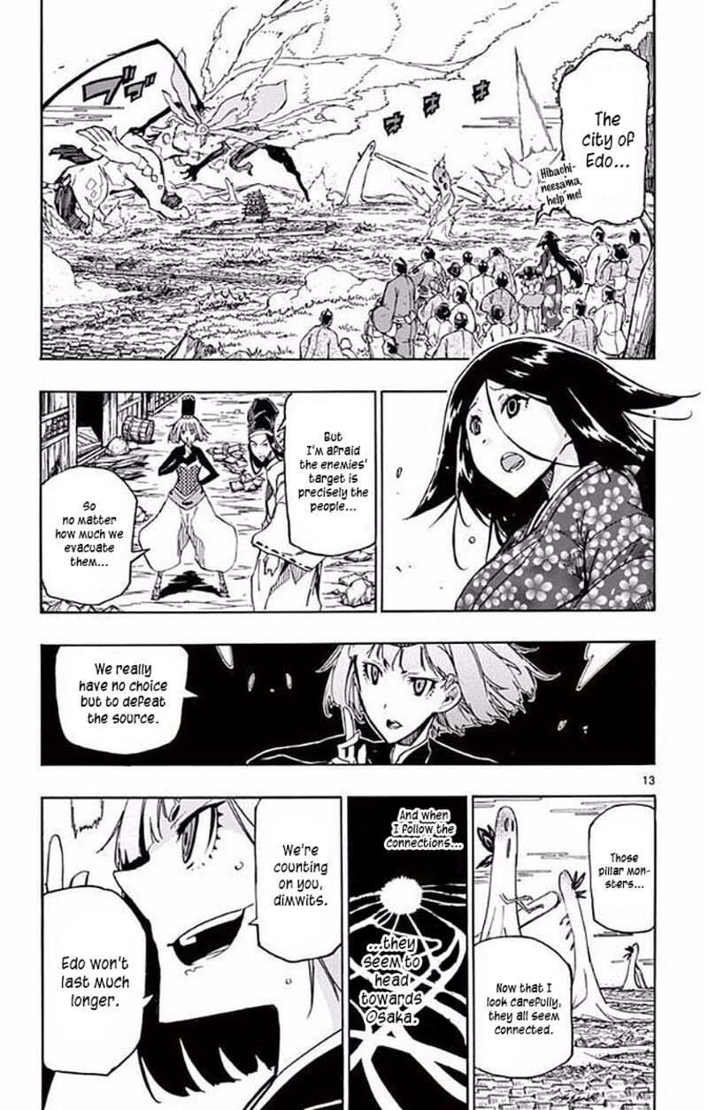 Joujuu Senjin Mushibugyo Chapter 306 Page 12