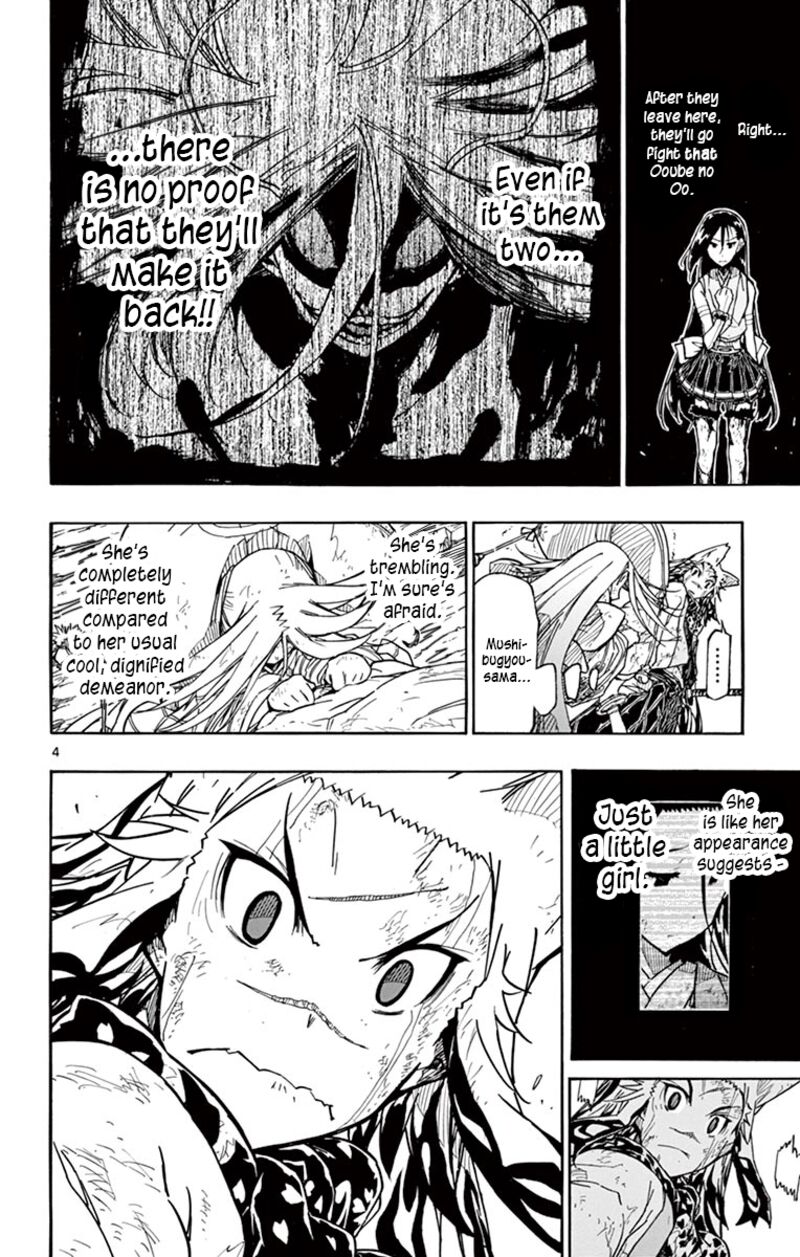 Joujuu Senjin Mushibugyo Chapter 307 Page 7