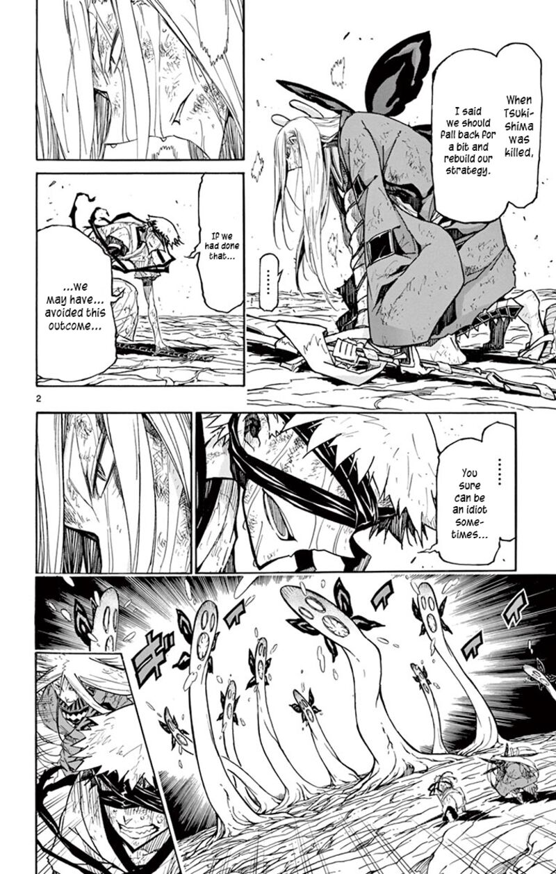 Joujuu Senjin Mushibugyo Chapter 314 Page 2
