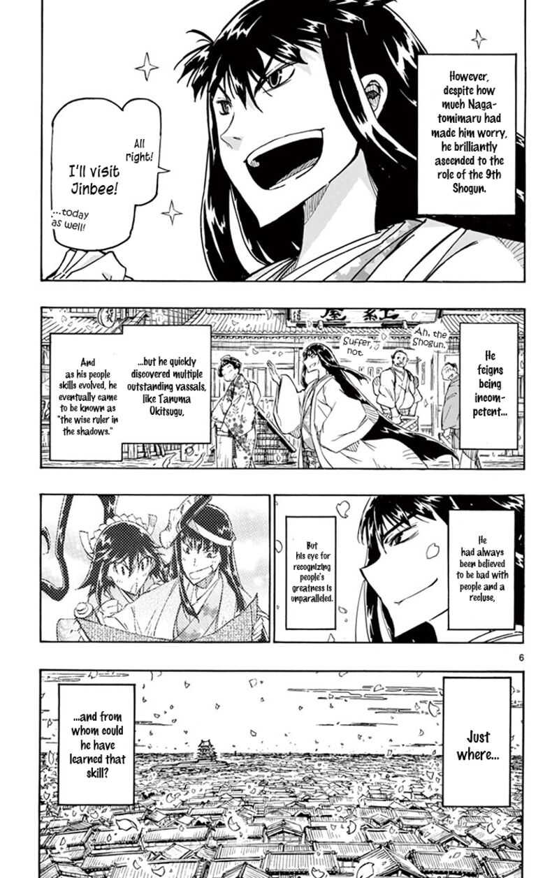 Joujuu Senjin Mushibugyo Chapter 316 Page 6