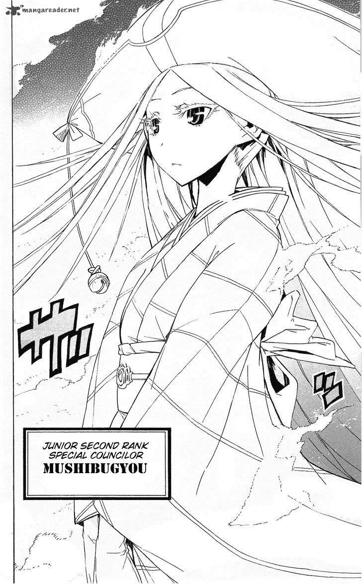 Joujuu Senjin Mushibugyo Chapter 34 Page 18