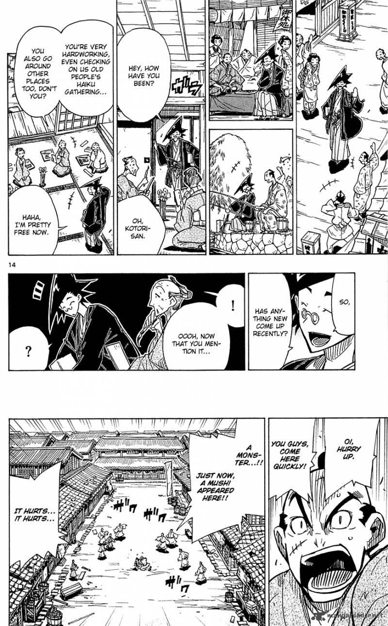 Joujuu Senjin Mushibugyo Chapter 37 Page 19