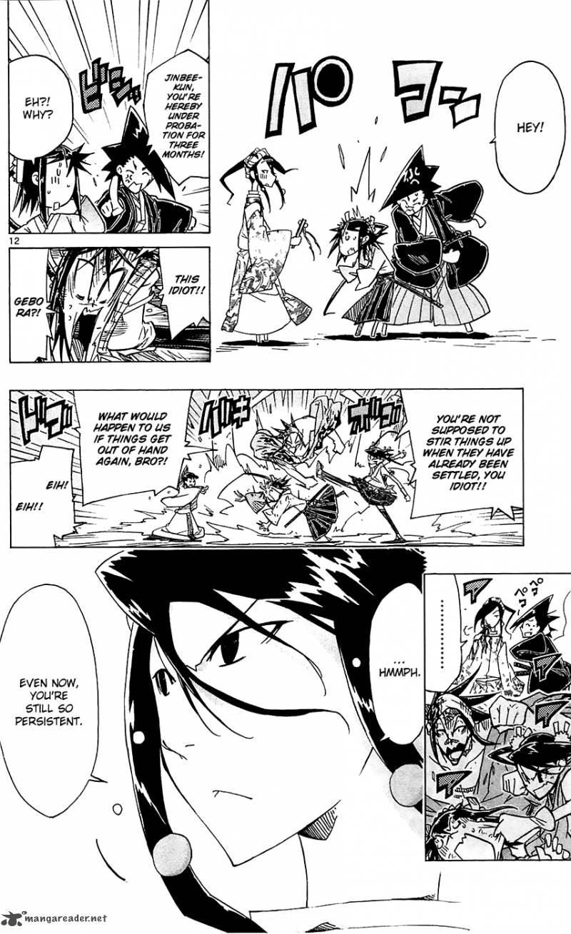 Joujuu Senjin Mushibugyo Chapter 39 Page 13