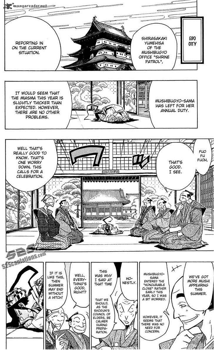 Joujuu Senjin Mushibugyo Chapter 40 Page 4