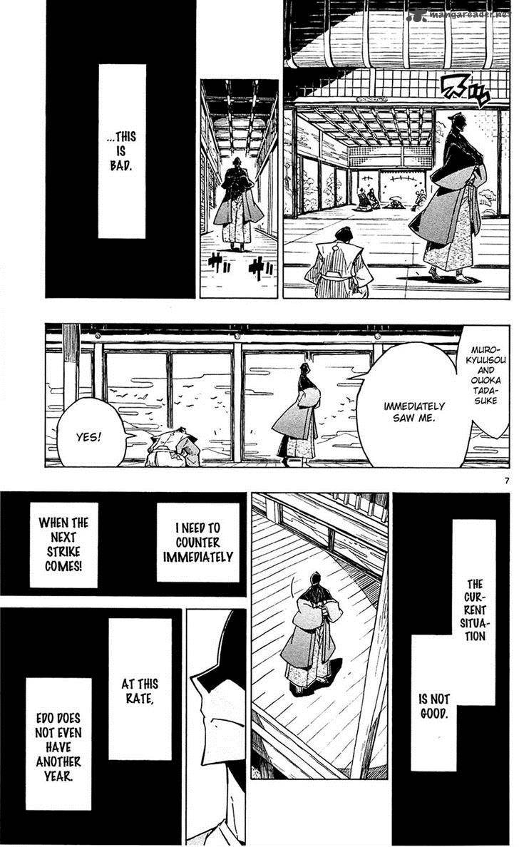 Joujuu Senjin Mushibugyo Chapter 40 Page 7