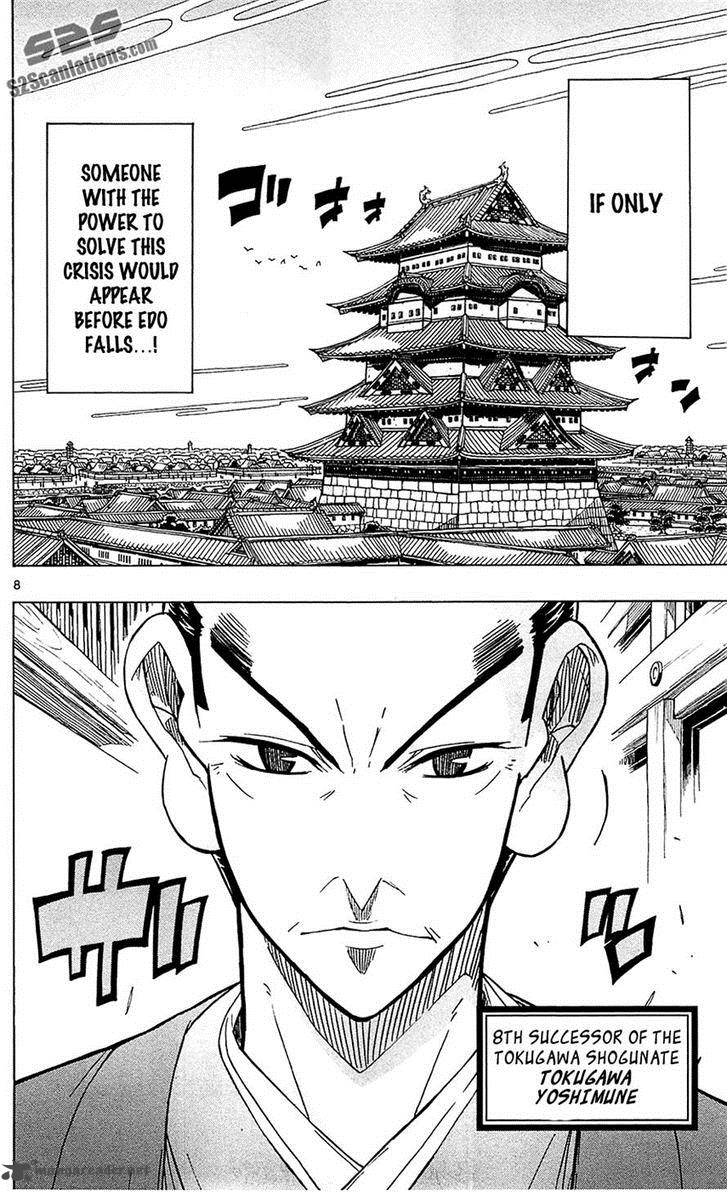 Joujuu Senjin Mushibugyo Chapter 40 Page 8