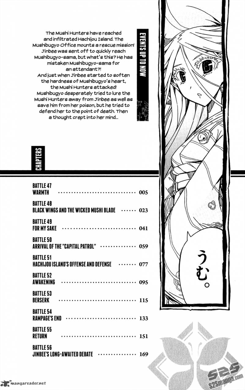 Joujuu Senjin Mushibugyo Chapter 47 Page 6
