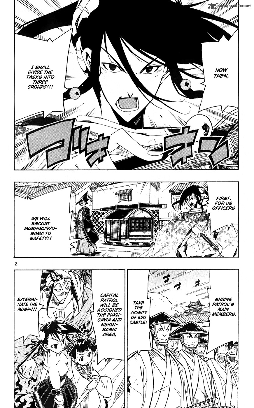 Joujuu Senjin Mushibugyo Chapter 57 Page 8