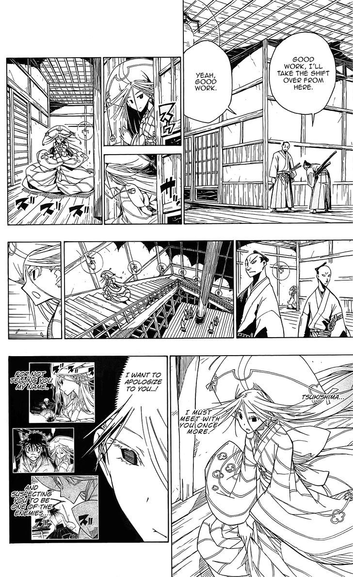 Joujuu Senjin Mushibugyo Chapter 58 Page 11