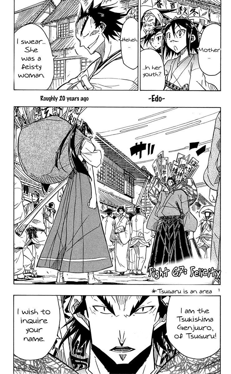 Joujuu Senjin Mushibugyo Chapter 67 Page 5
