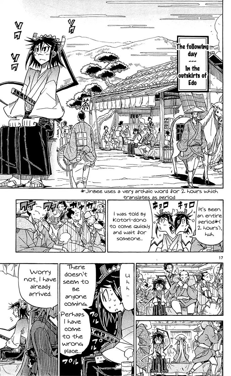 Joujuu Senjin Mushibugyo Chapter 68 Page 17