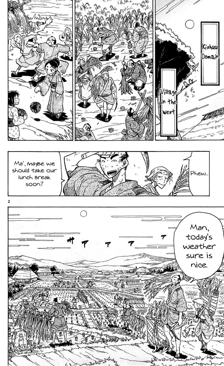 Joujuu Senjin Mushibugyo Chapter 68 Page 2