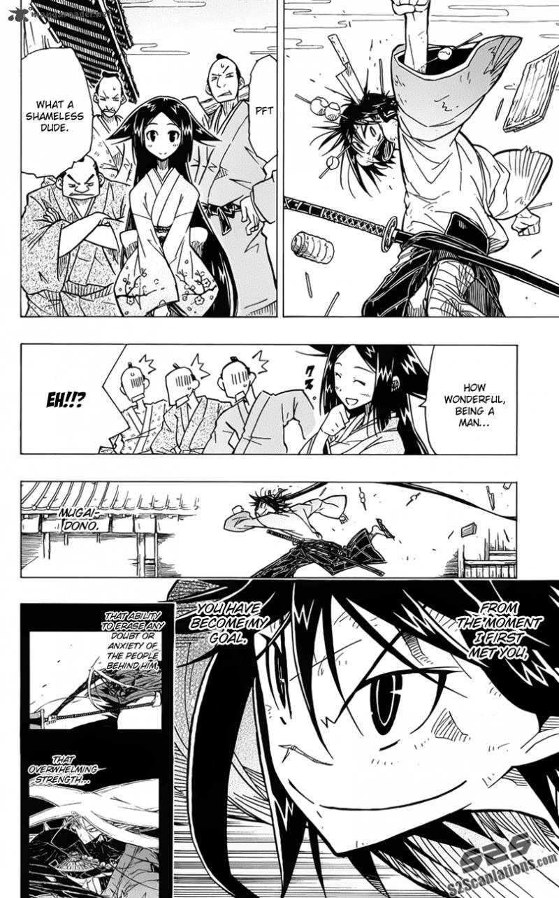 Joujuu Senjin Mushibugyo Chapter 7 Page 17