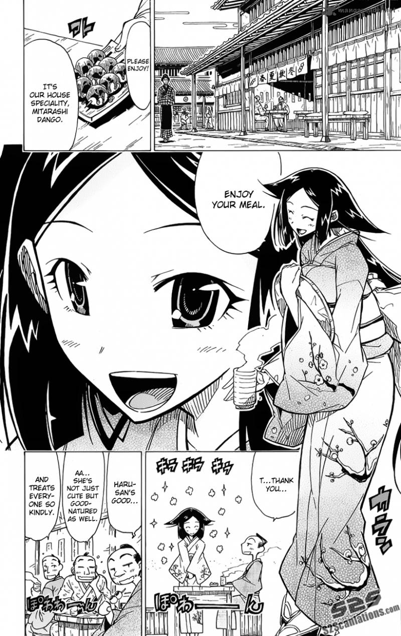 Joujuu Senjin Mushibugyo Chapter 7 Page 9