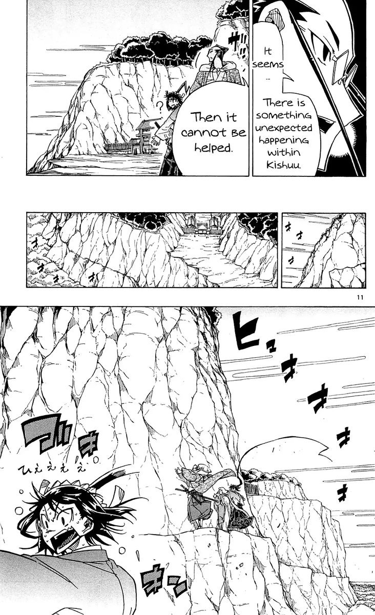 Joujuu Senjin Mushibugyo Chapter 70 Page 11
