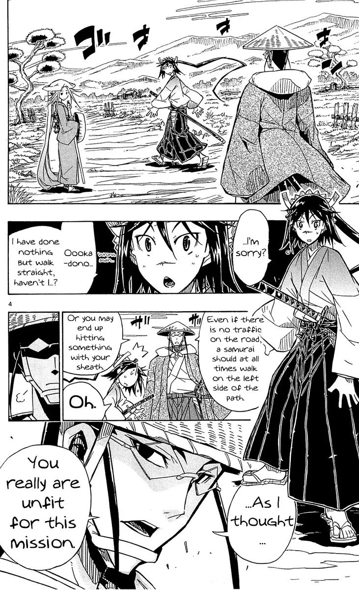 Joujuu Senjin Mushibugyo Chapter 70 Page 4