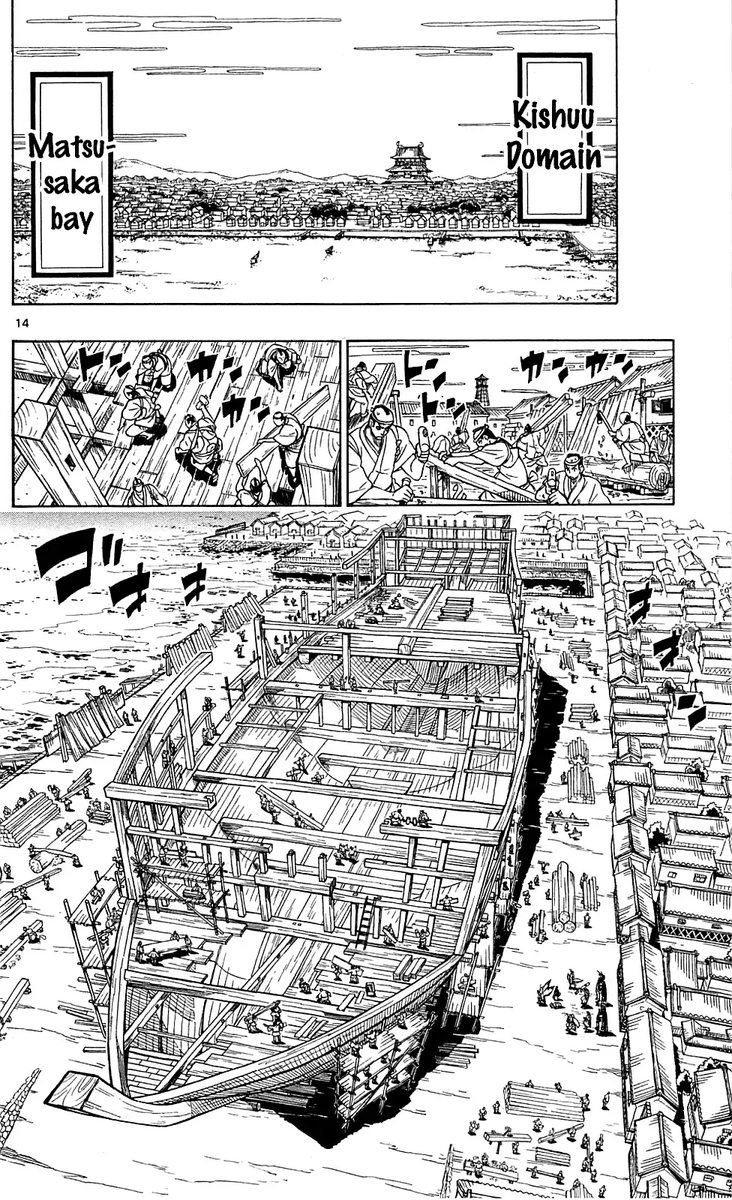 Joujuu Senjin Mushibugyo Chapter 71 Page 14
