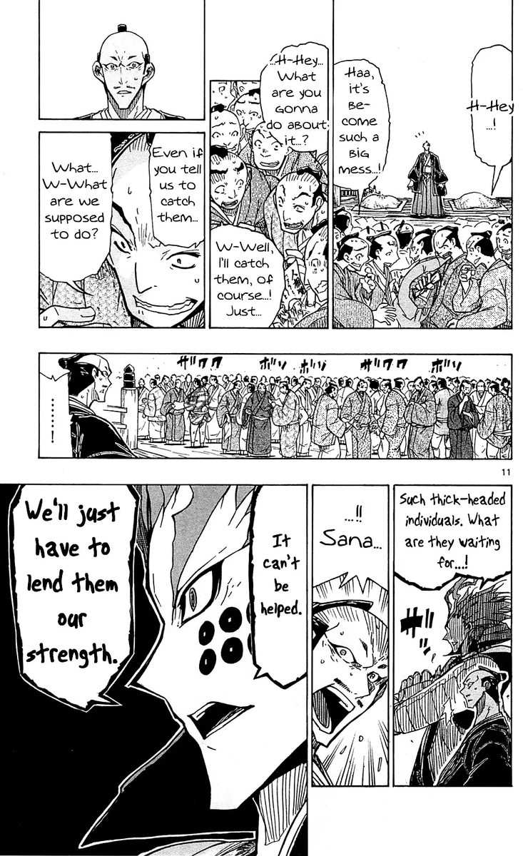 Joujuu Senjin Mushibugyo Chapter 72 Page 11