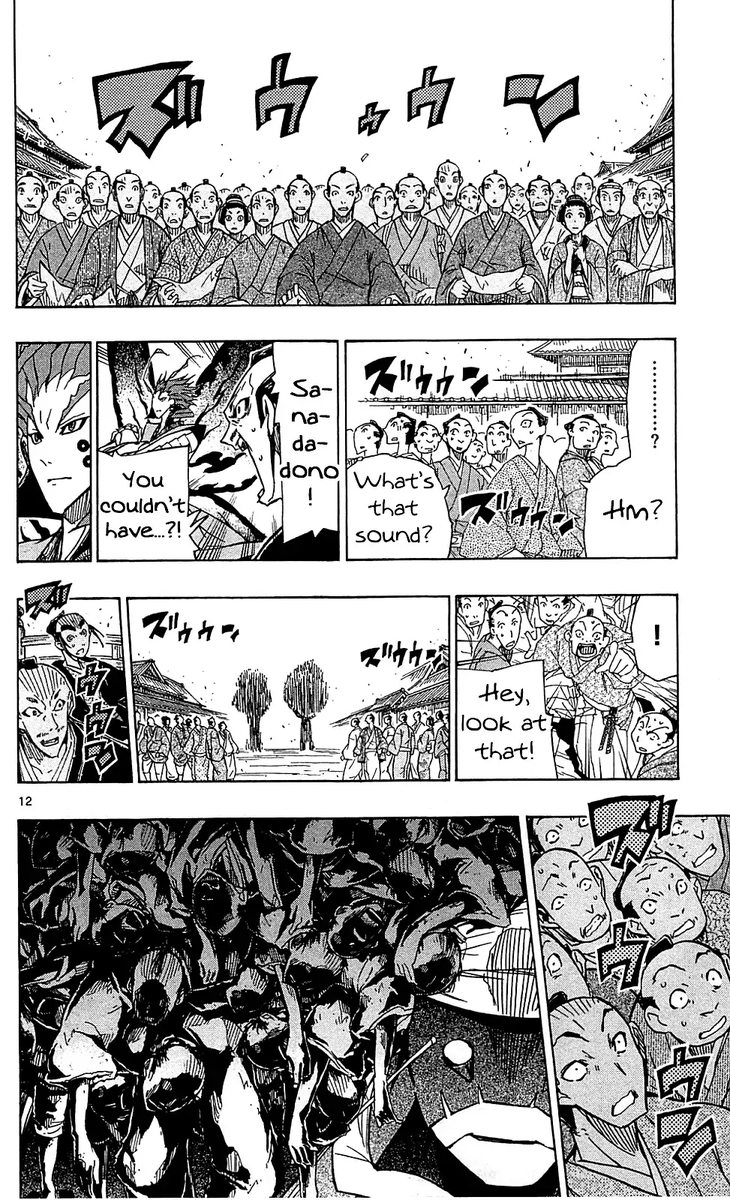 Joujuu Senjin Mushibugyo Chapter 72 Page 12