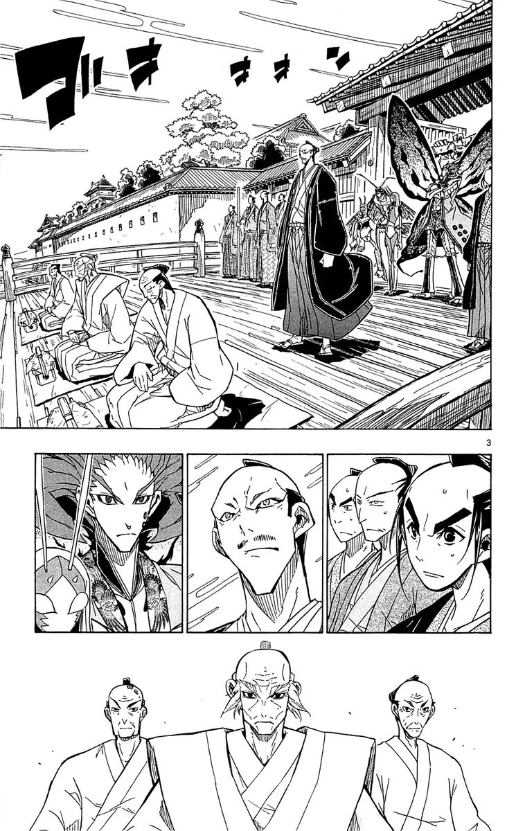Joujuu Senjin Mushibugyo Chapter 72 Page 3