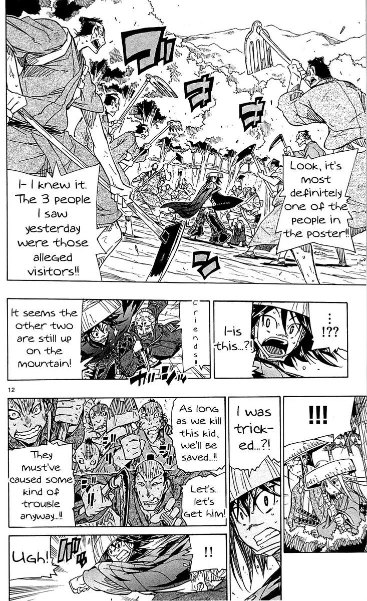 Joujuu Senjin Mushibugyo Chapter 73 Page 12
