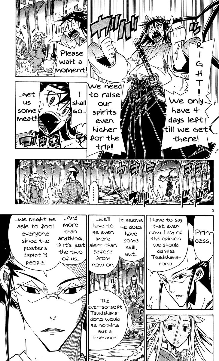 Joujuu Senjin Mushibugyo Chapter 73 Page 3
